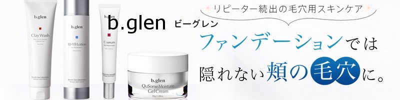 ���z�I�ȃX�L���P�A�@���D���������i�r�[�O�����j���T�C�g